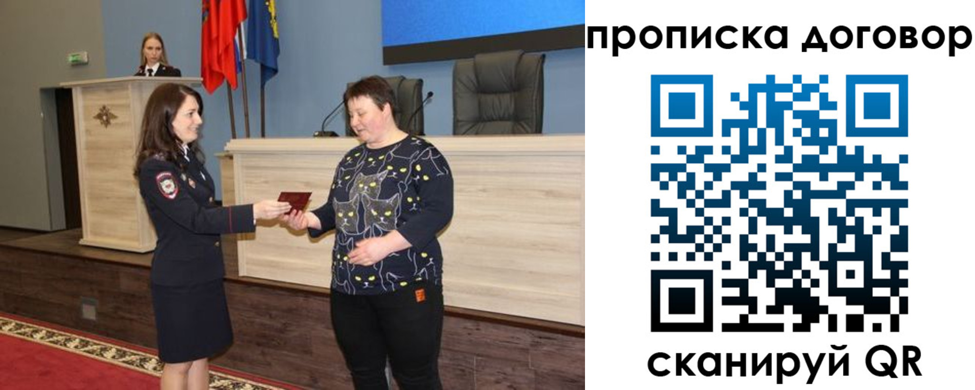 временная регистрация для всех в Касимове