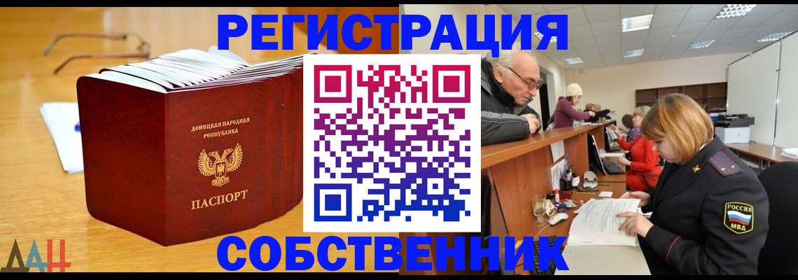 миграционный учет в Касимове